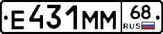 Е431ММ68 - 
