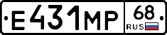 Е431МР68 - 