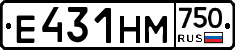 Е431НМ750 - 