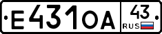 Е431ОА43 - 