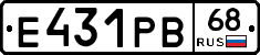 Е431РВ68 - 