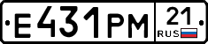 Е431РМ21 - 