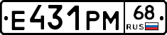 Е431РМ68 - 