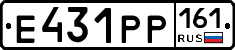 Е431РР161 - 