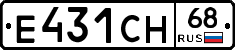 Е431СН68 - 