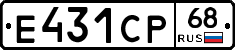 Е431СР68 - 