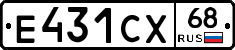 Е431СХ68 - 
