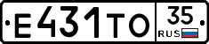 Е431ТО35 - 