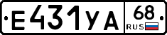 Е431УА68 - 