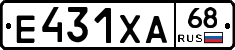 Е431ХА68 - 