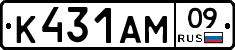 К431АМ09 - 