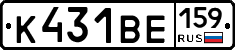 К431ВЕ159 - 