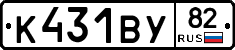 К431ВУ82 - 