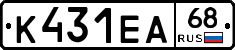 К431ЕА68 - 