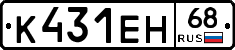 К431ЕН68 - 