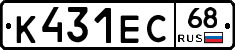 К431ЕС68 - 