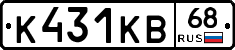 К431КВ68 - 
