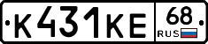 К431КЕ68 - 