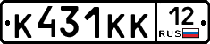 К431КК12 - 