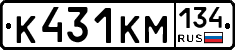 К431КМ134 - 