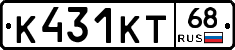 К431КТ68 - 