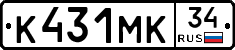 К431МК34 - 