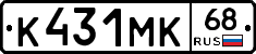 К431МК68 - 