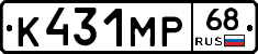 К431МР68 - 