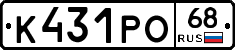 К431РО68 - 