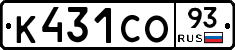 К431СО93 - 
