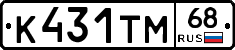 К431ТМ68 - 