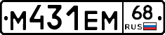 М431ЕМ68 - 