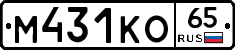 М431КО65 - 