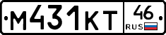 М431КТ46 - 