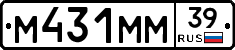 М431ММ39 - 