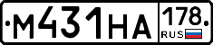 М431НА178 - 