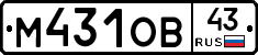 М431ОВ43 - 
