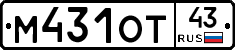 М431ОТ43 - 