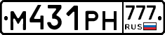 М431РН777 - 