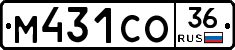 М431СО36 - 