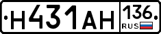 Н431АН136 - 