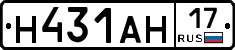 Н431АН17 - 