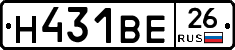 Н431ВЕ26 - 