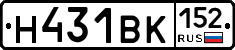 Н431ВК152 - 
