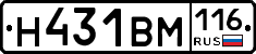 Н431ВМ116 - 