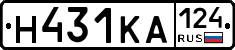Н431КА124 - 