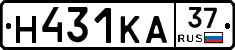 Н431КА37 - 