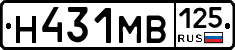 Н431МВ125 - 