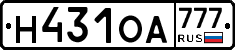 Н431ОА777 - 