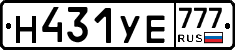 Н431УЕ777 - 